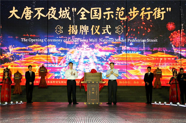 Gather High-quality Products for Export·"Chins licKING " Waiting for You In The Grand Tang Mall