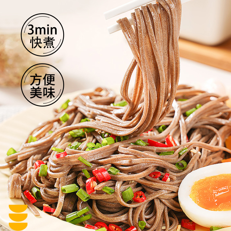 Konjac Buckwheat Noodles